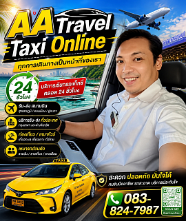 AA Travel Taxi Online